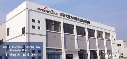 铁屑粉尘工业吸尘器厂家 大功率干湿两用解决方案引领者——大西力吸尘吸水机